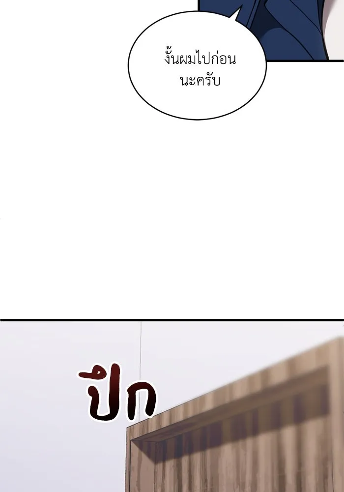 หน้า 88