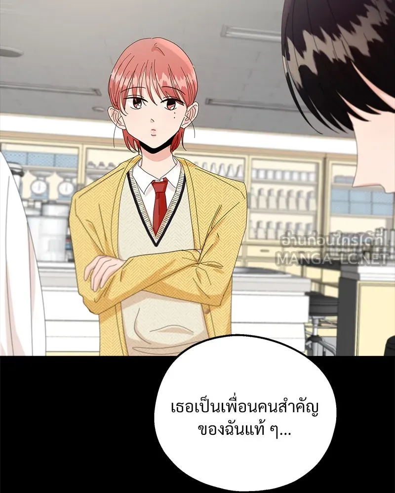 หน้า 93
