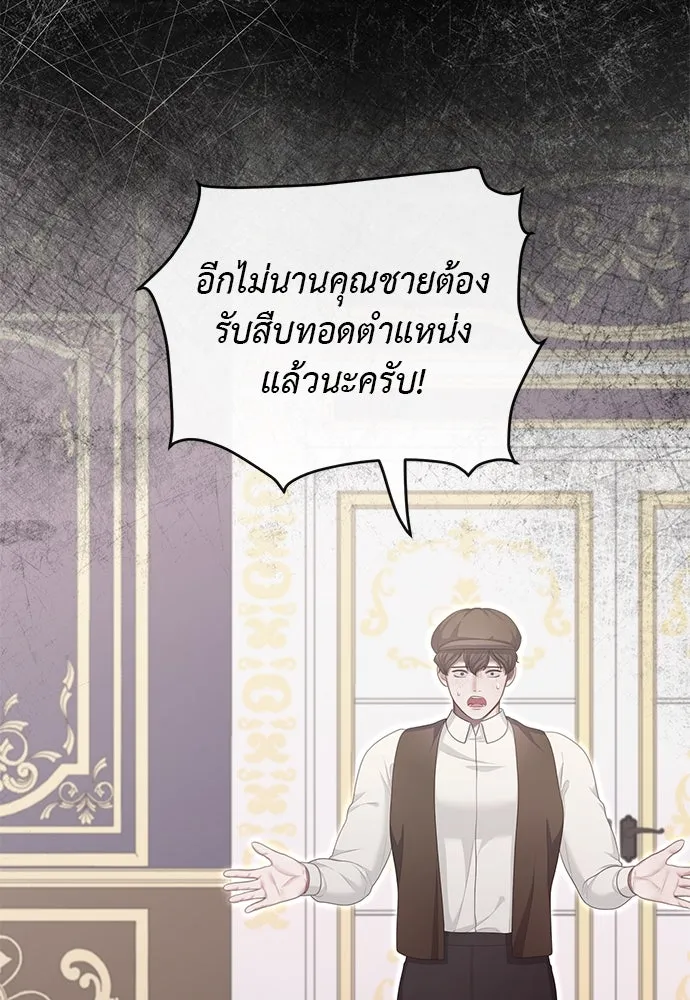 หน้า 83