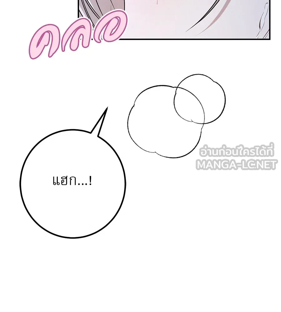 หน้า 147