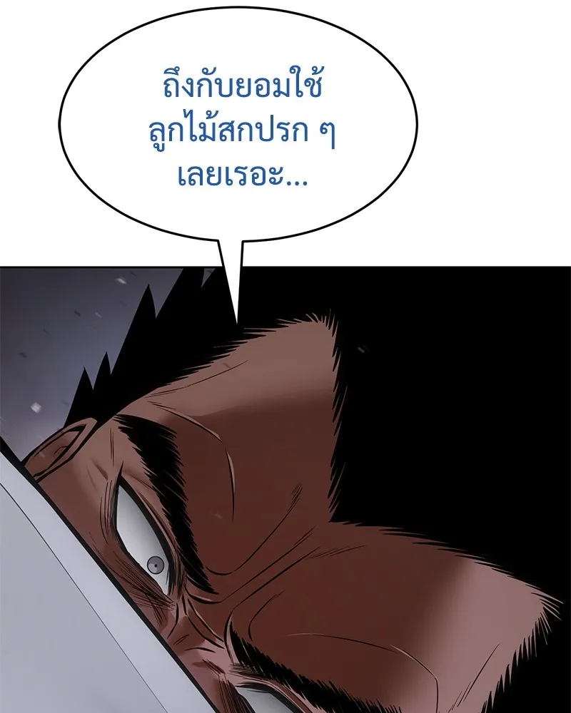 หน้า 161