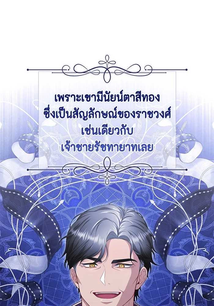 หน้า 106