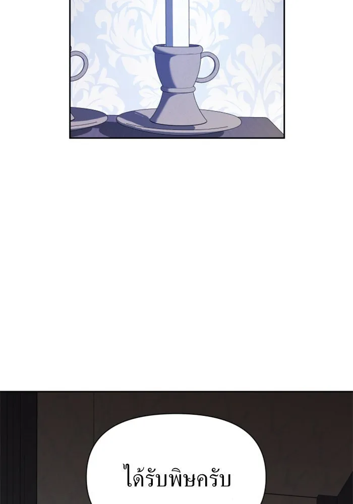 หน้า 131