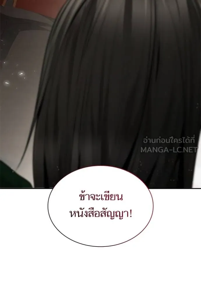 หน้า 123