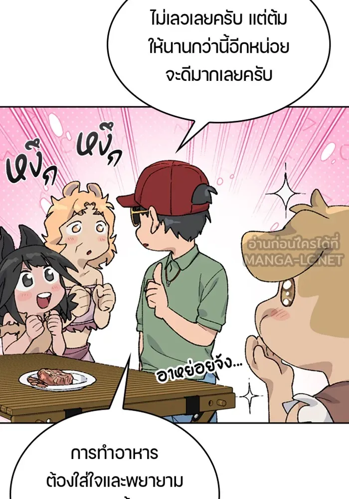 หน้า 111
