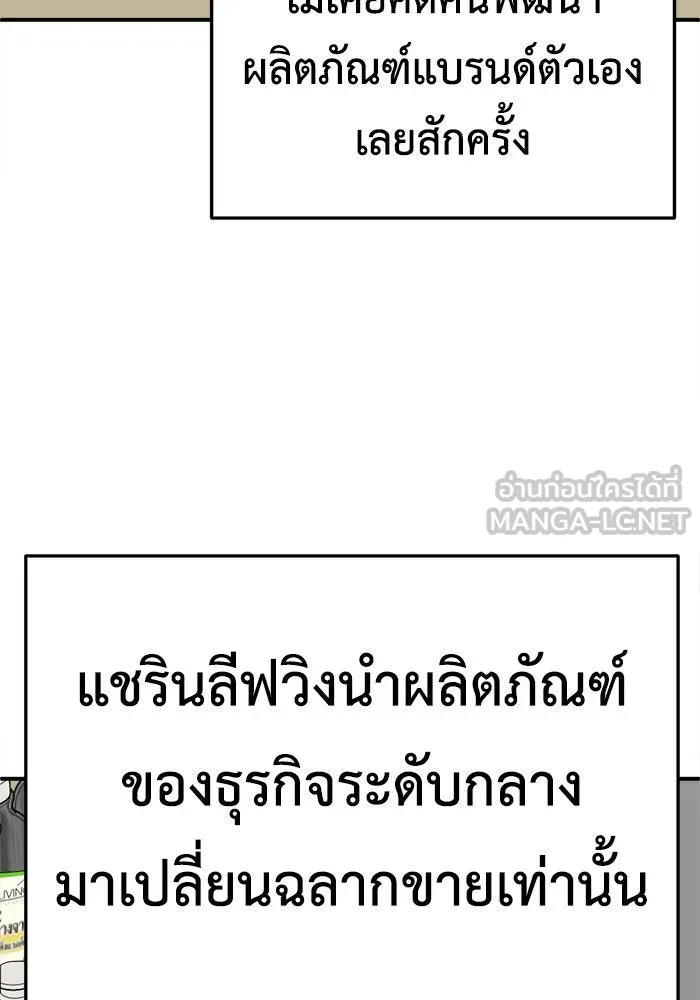 หน้า 99