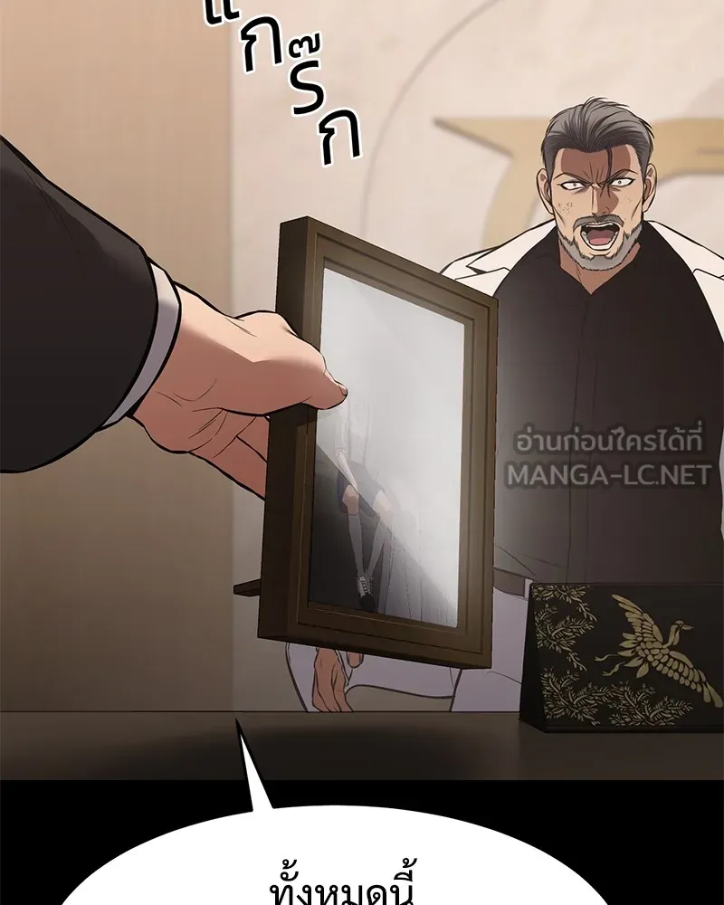 หน้า 108
