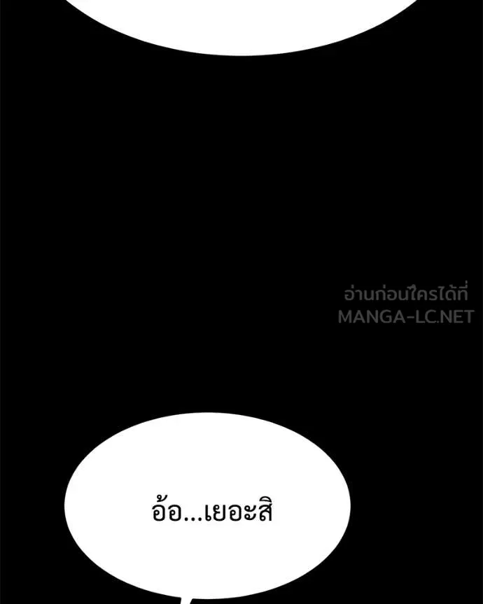 หน้า 137