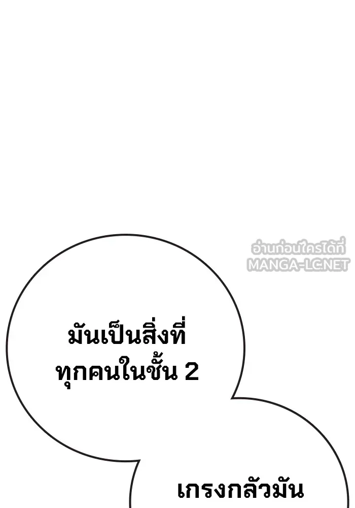 หน้า 132