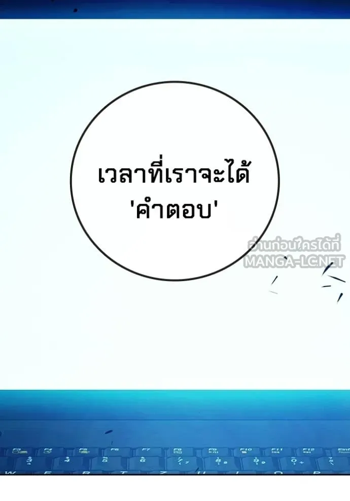 หน้า 115