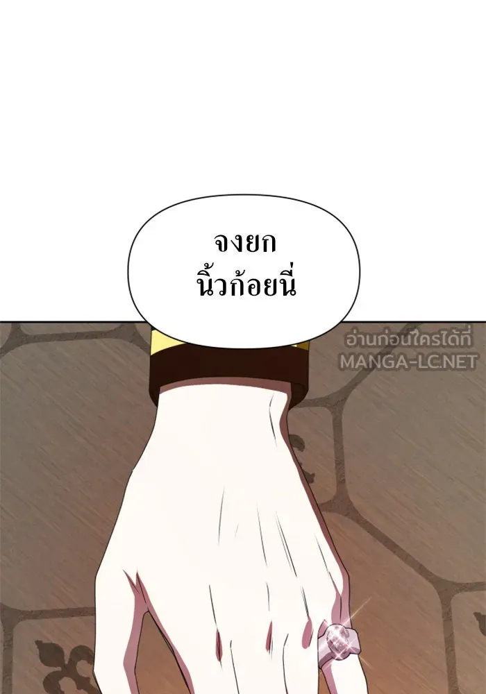 หน้า 132