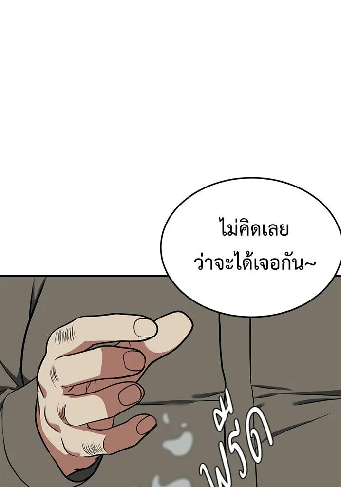 หน้า 170