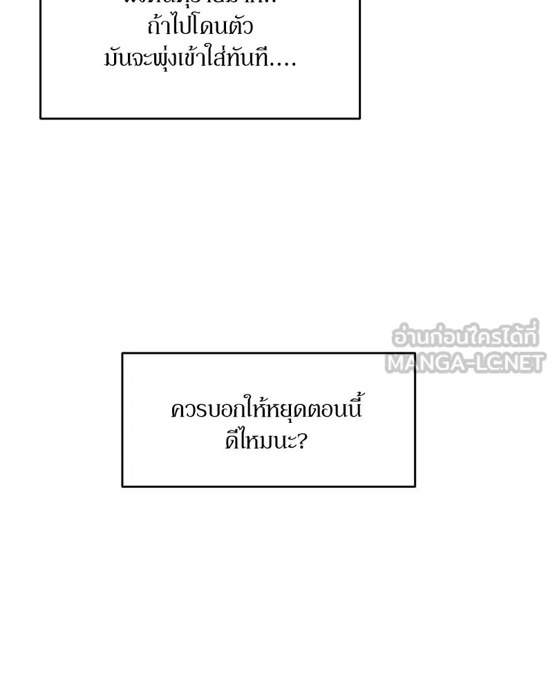 หน้า 135
