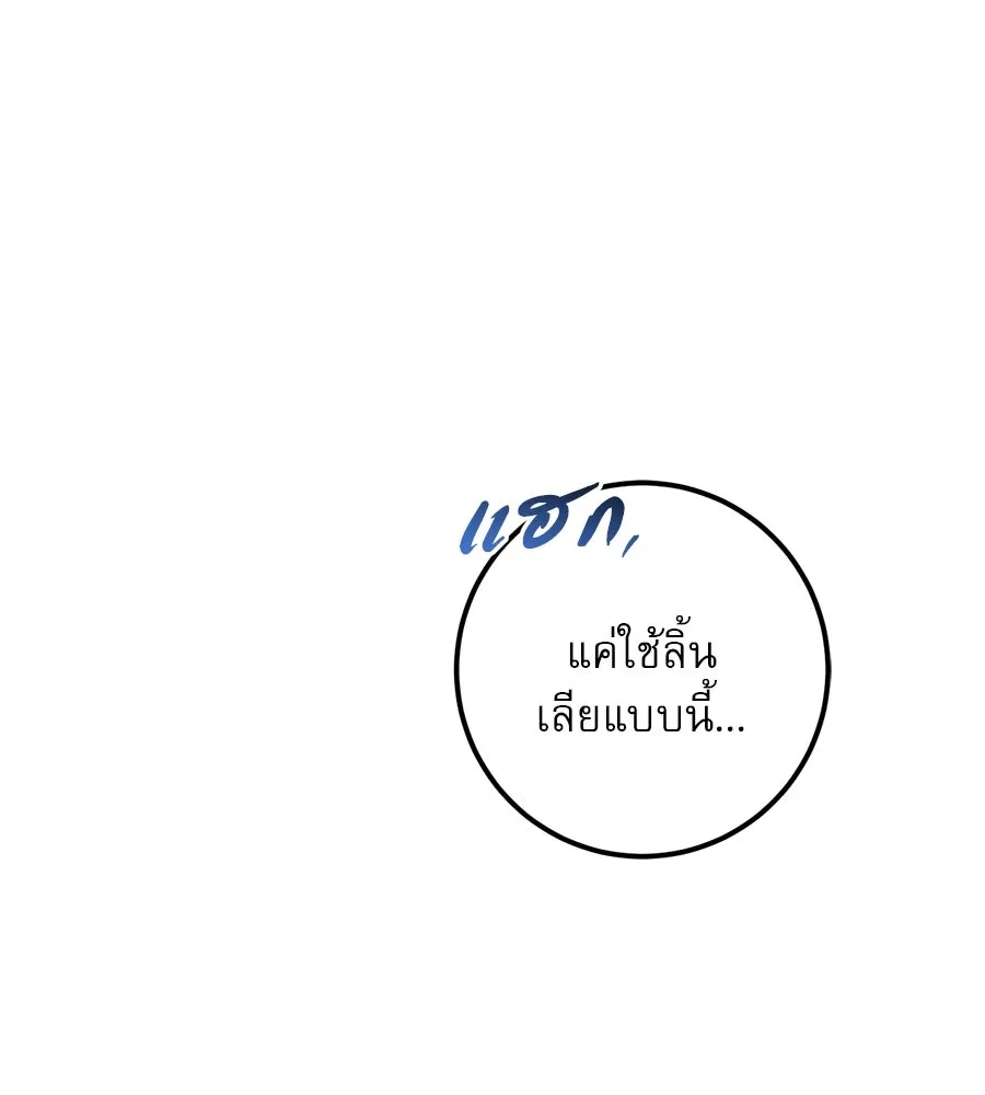 หน้า 124