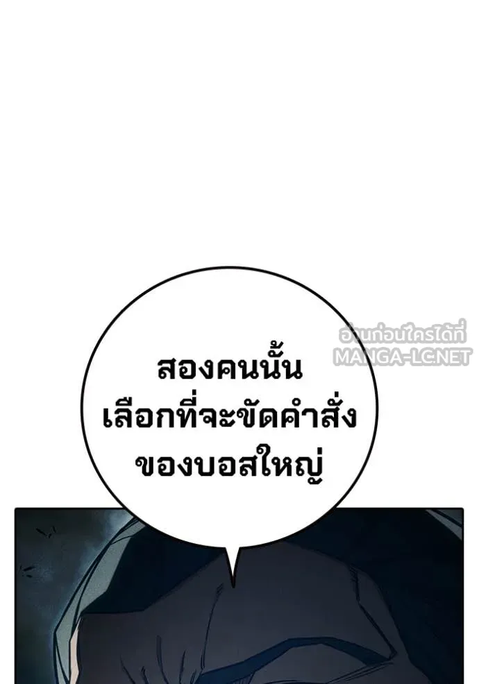 หน้า 214