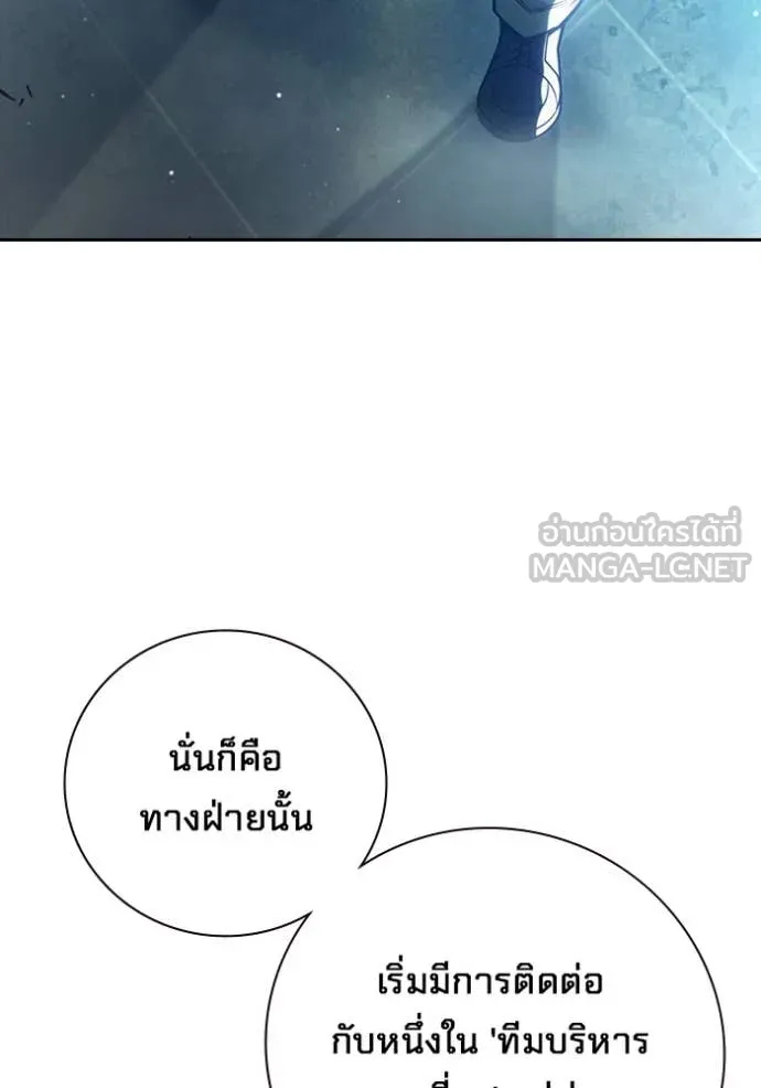 หน้า 143