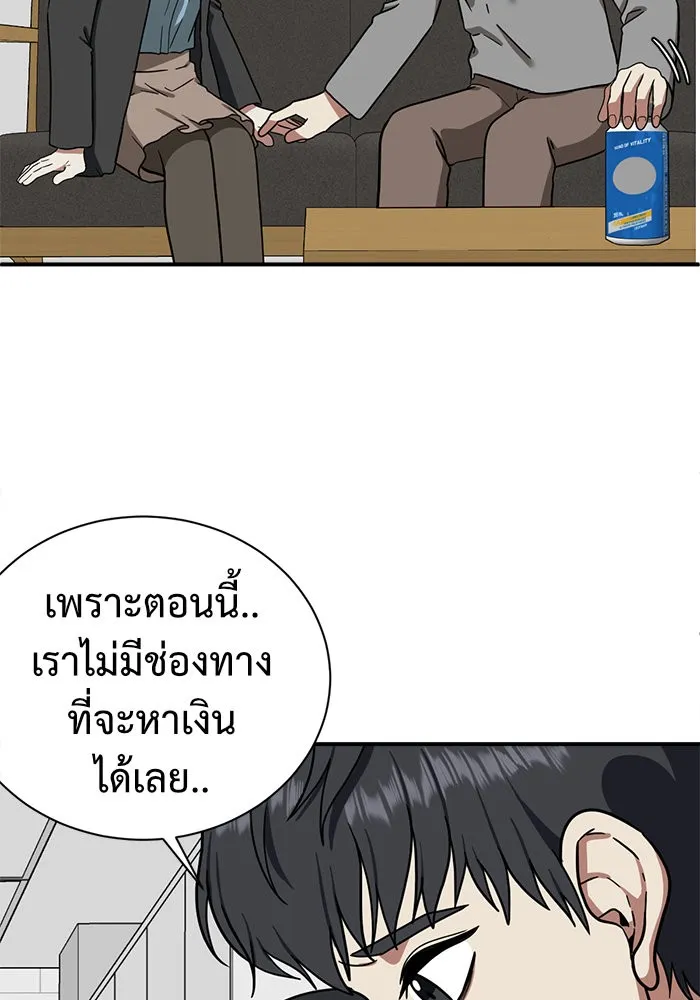 หน้า 118