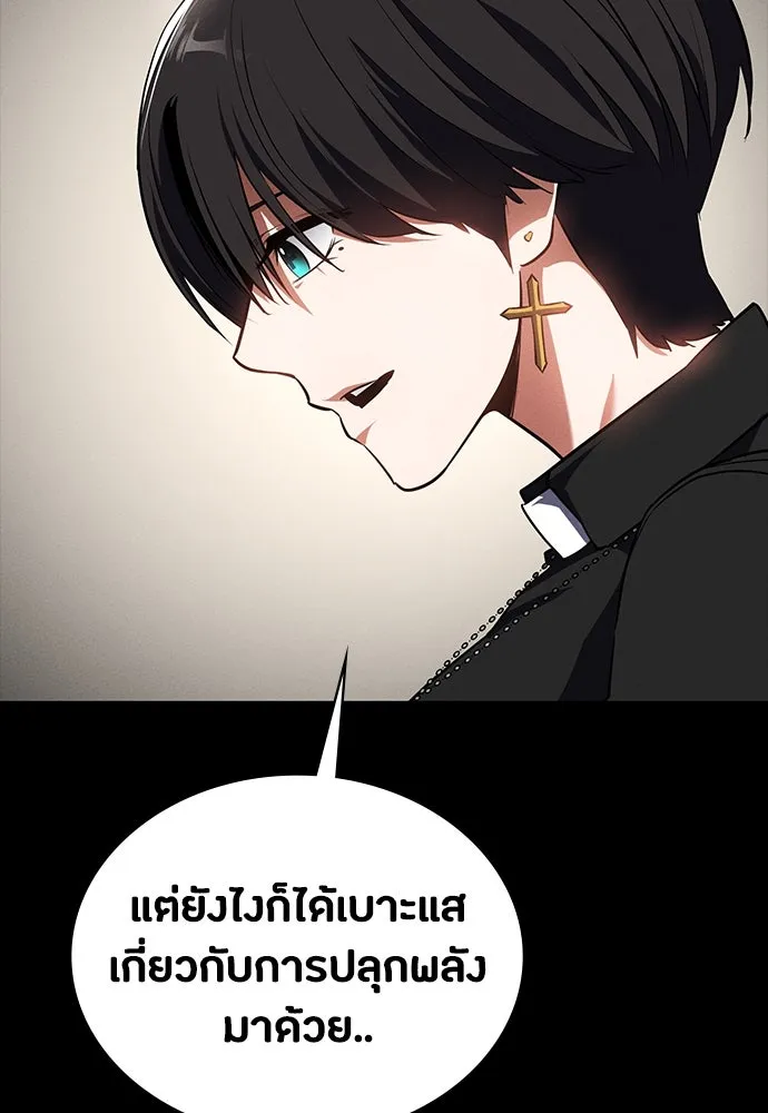 หน้า 101
