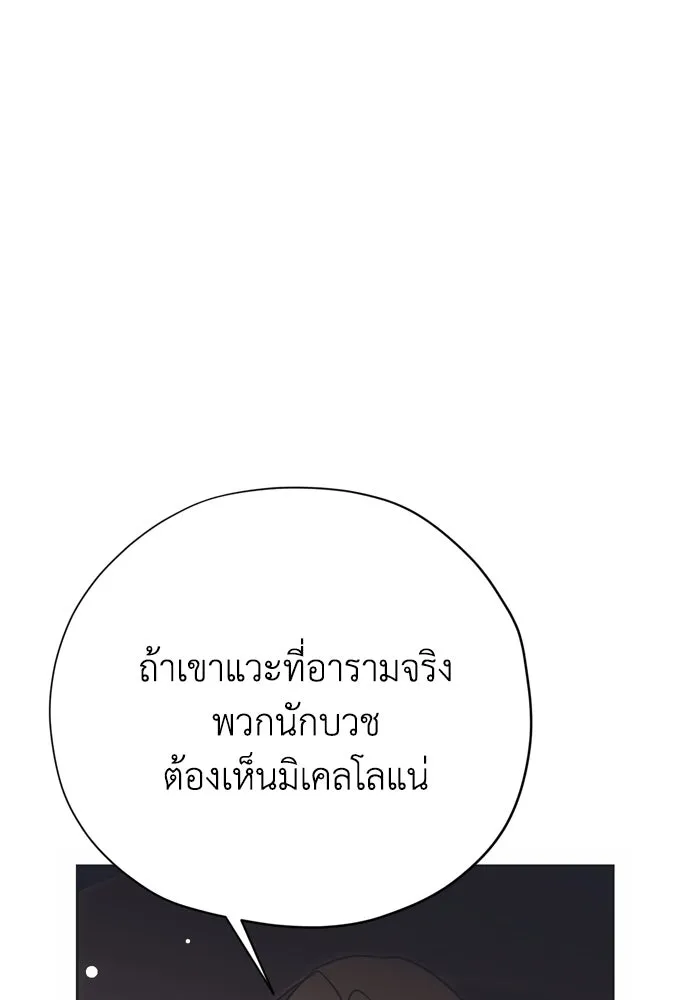 หน้า 107