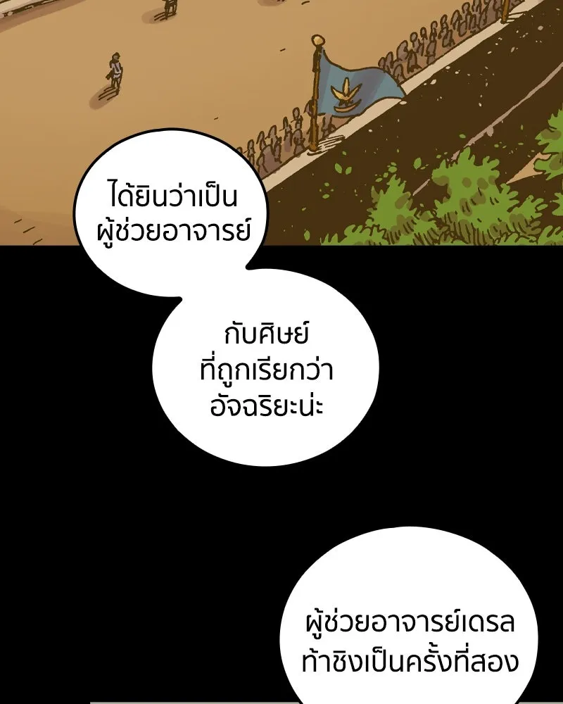 หน้า 79