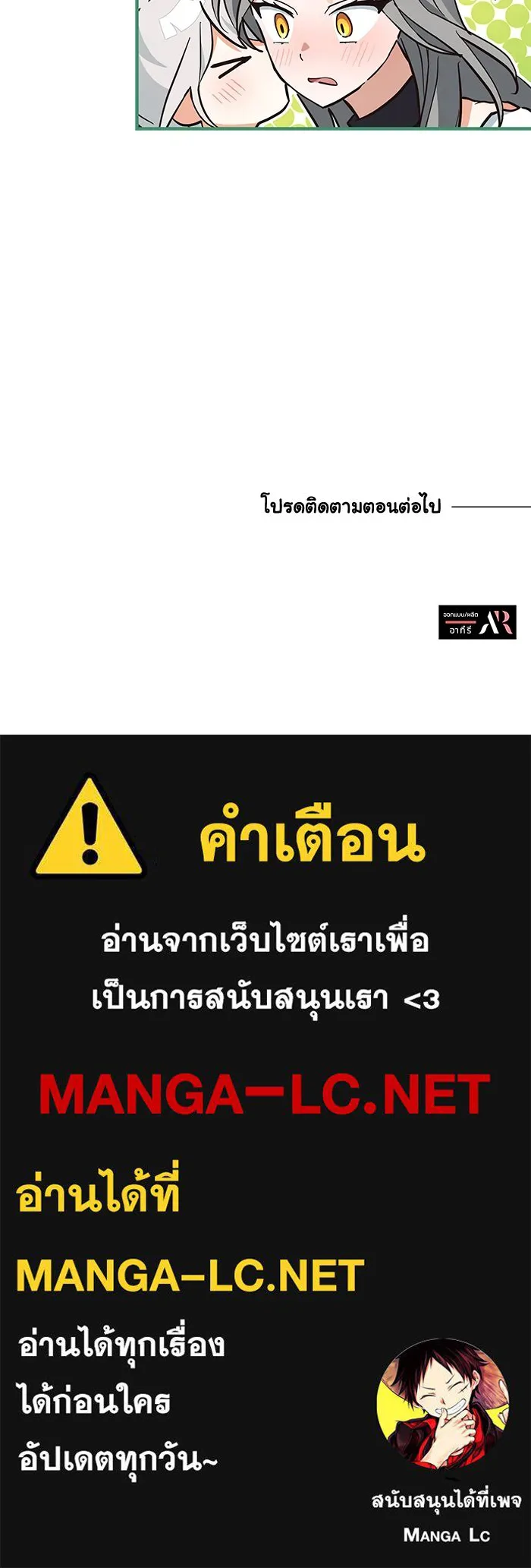 หน้า 78