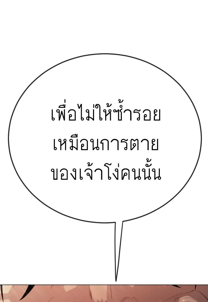 หน้า 178