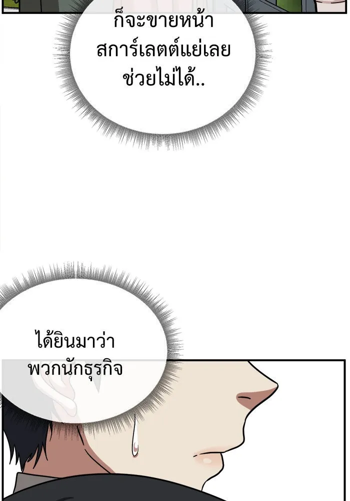 หน้า 161