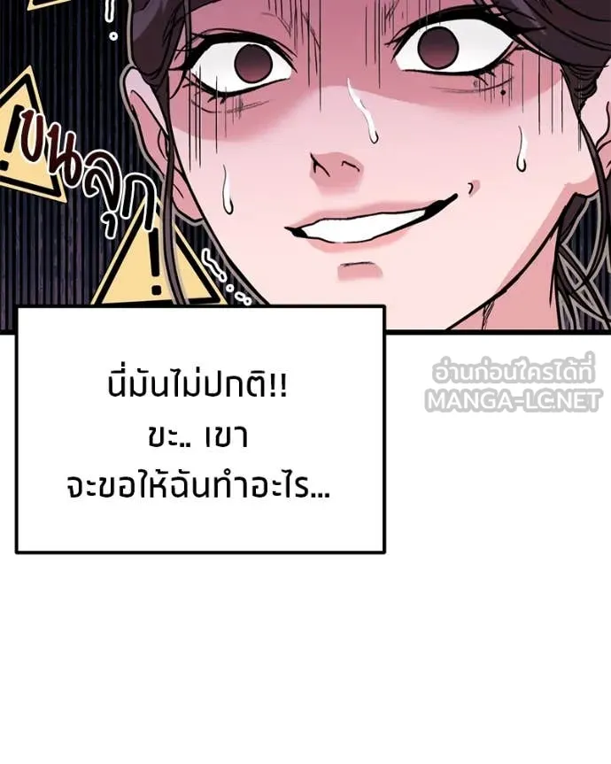 หน้า 145