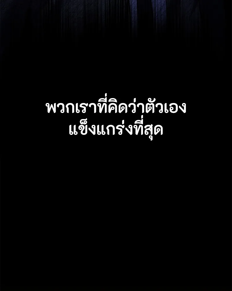 หน้า 166