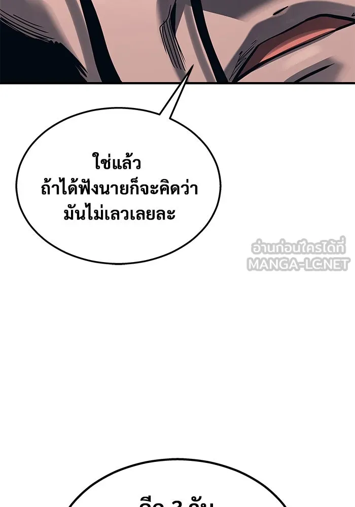 หน้า 132