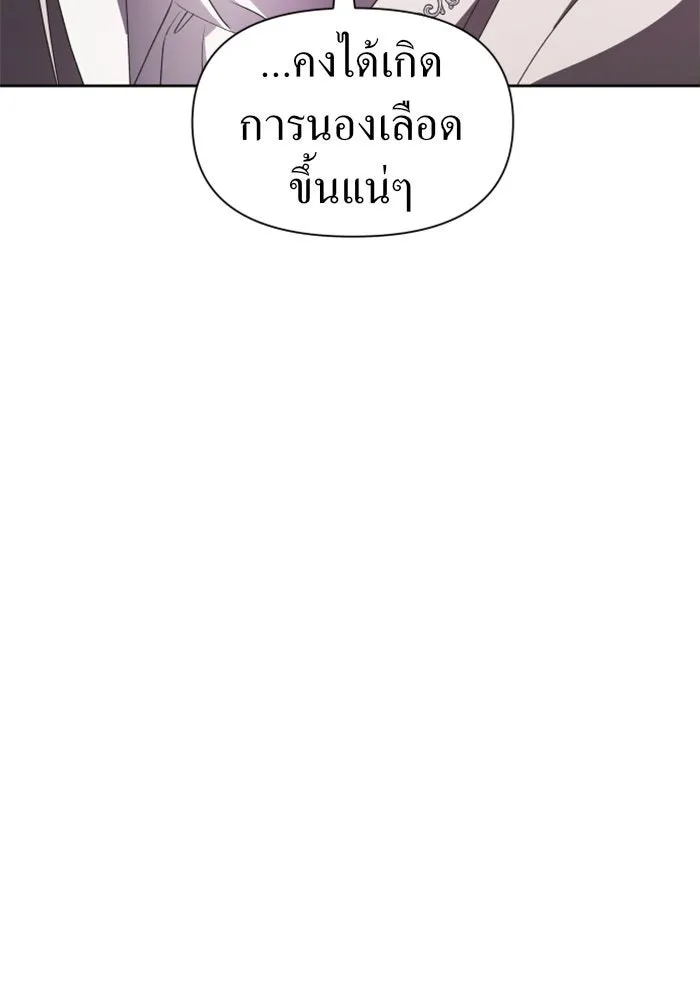 หน้า 161