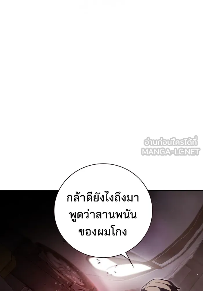 หน้า 156