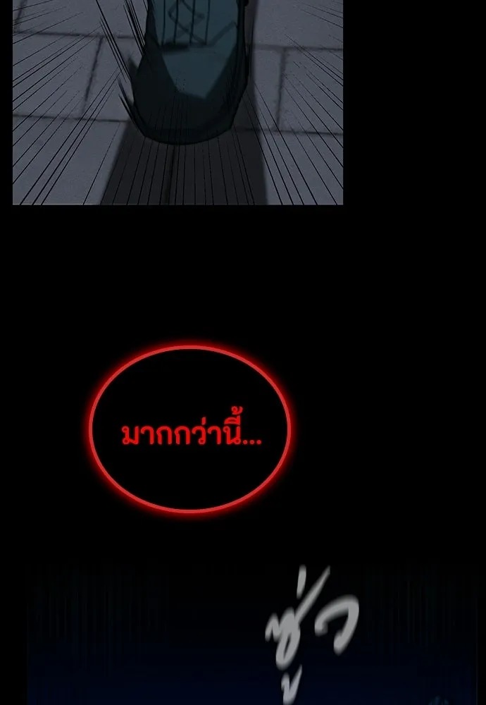 หน้า 109