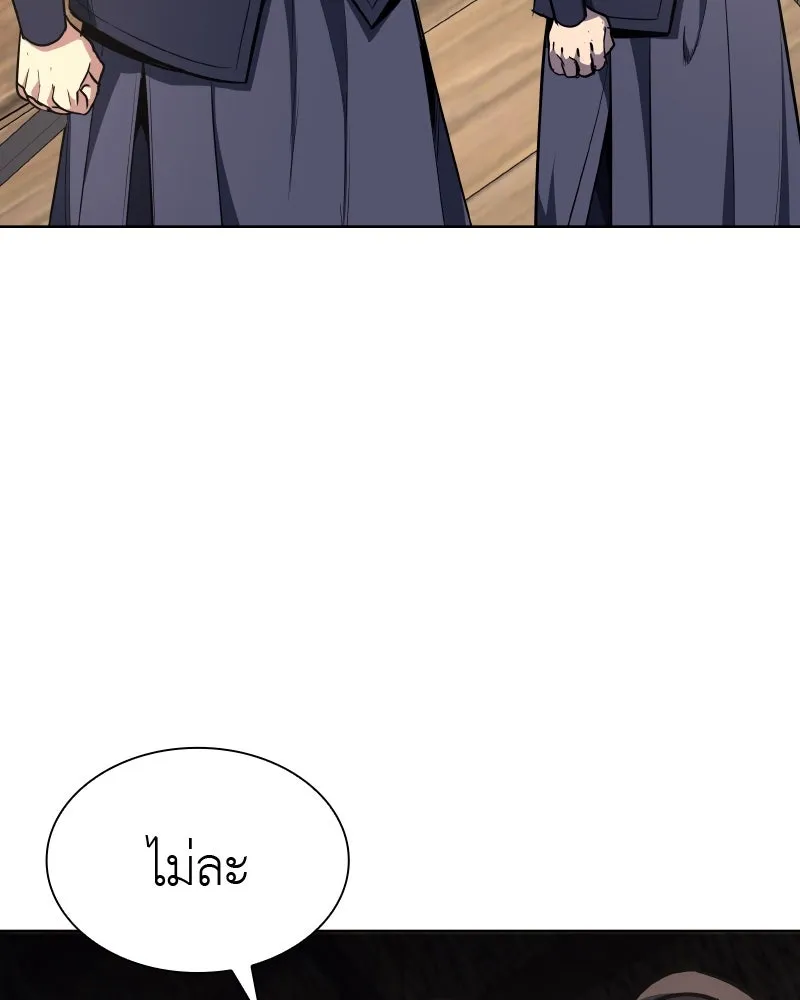 หน้า 176