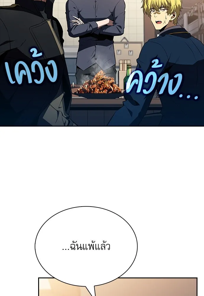 หน้า 106