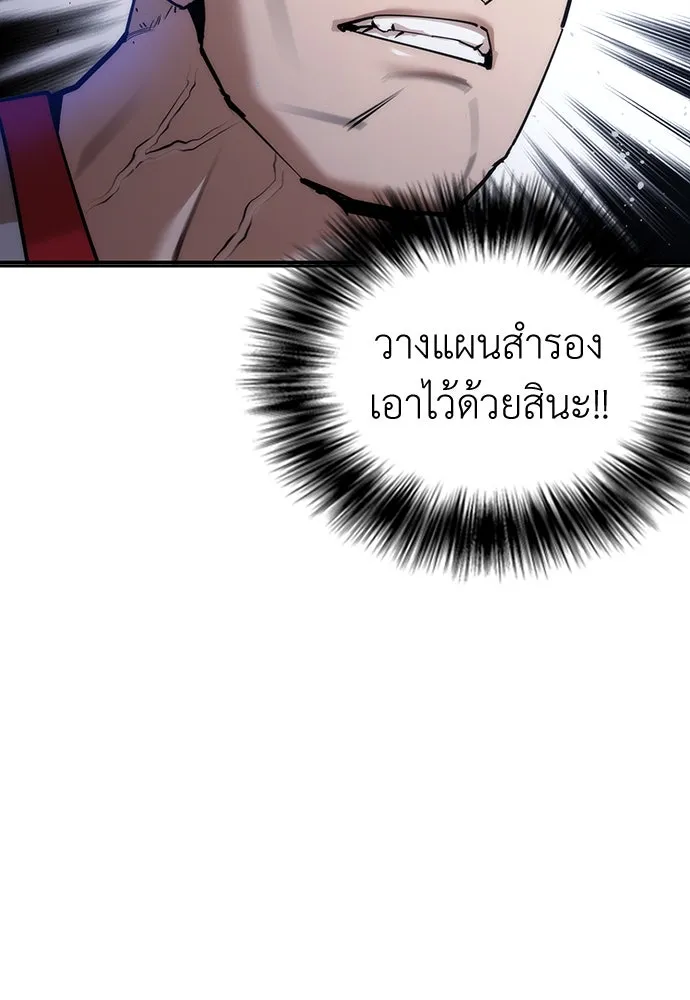 หน้า 194