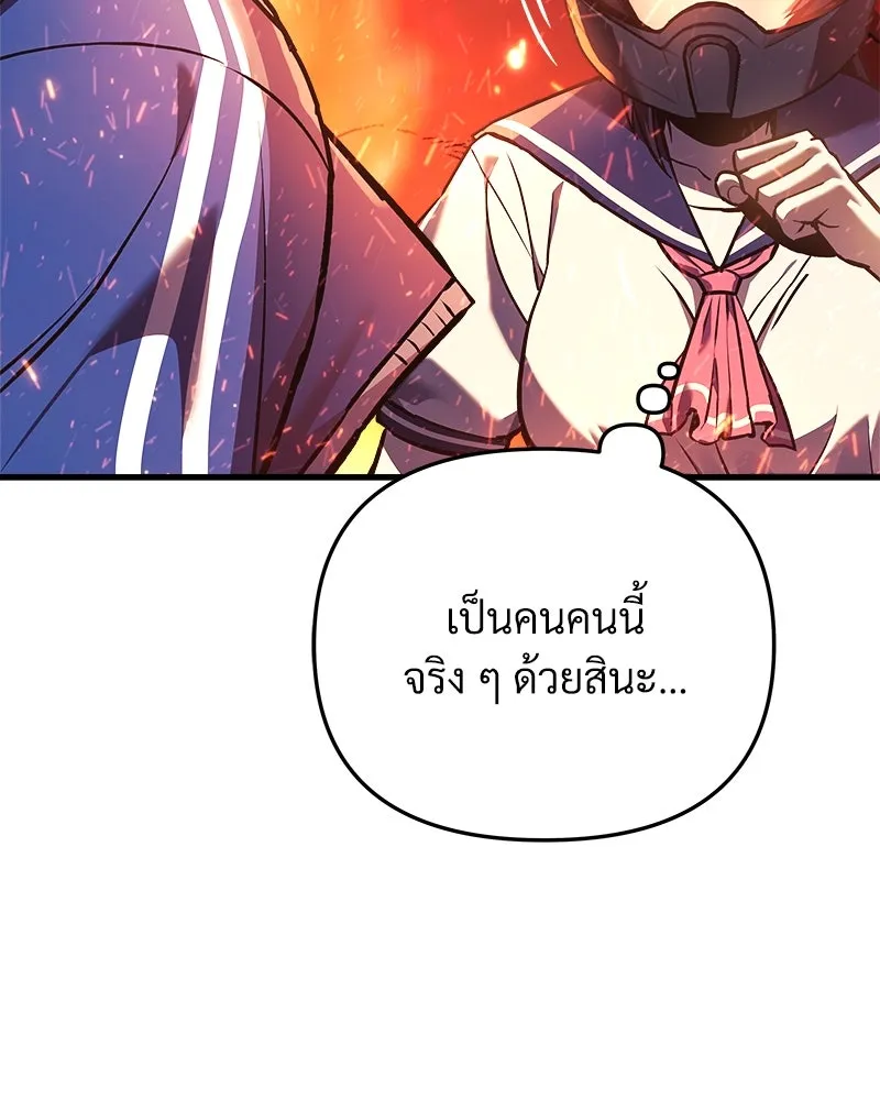 หน้า 155