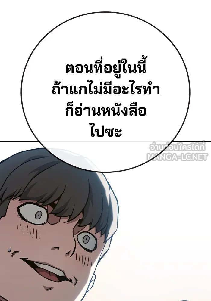 หน้า 147