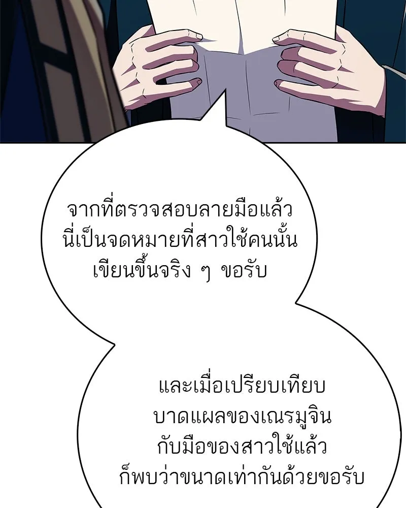 หน้า 107