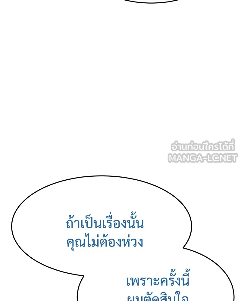 หน้า 228