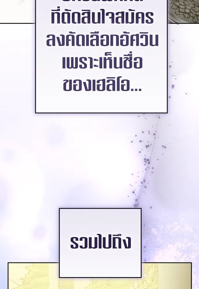 หน้า 133