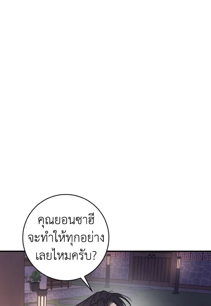 หน้า 82