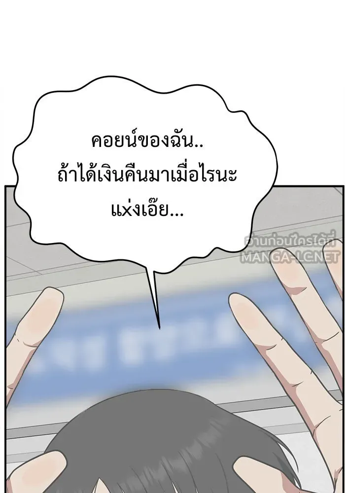 หน้า 54