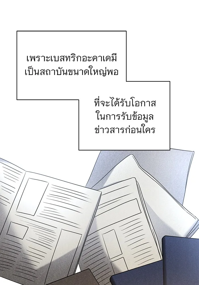 หน้า 104