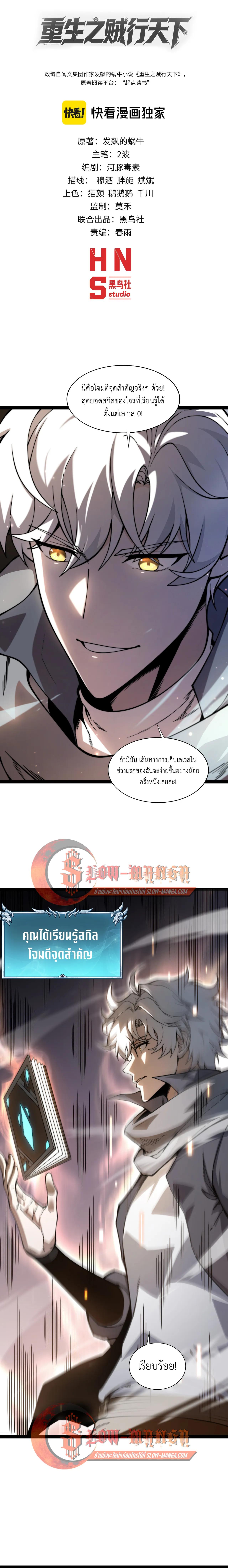 หน้า 1