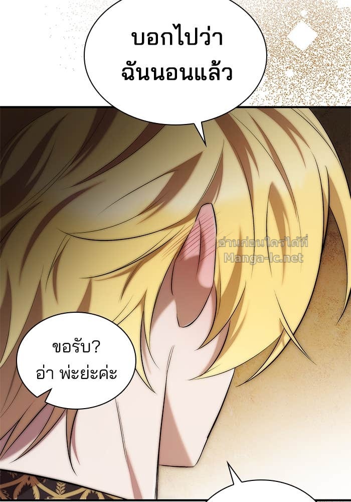 หน้า 111