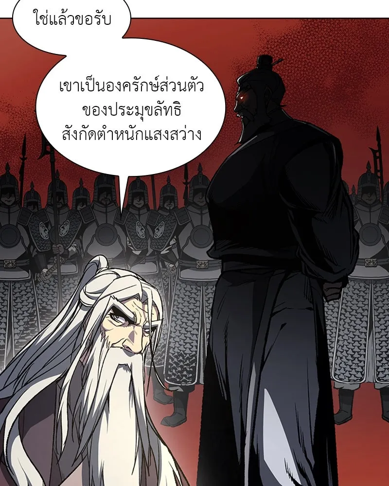 หน้า 274