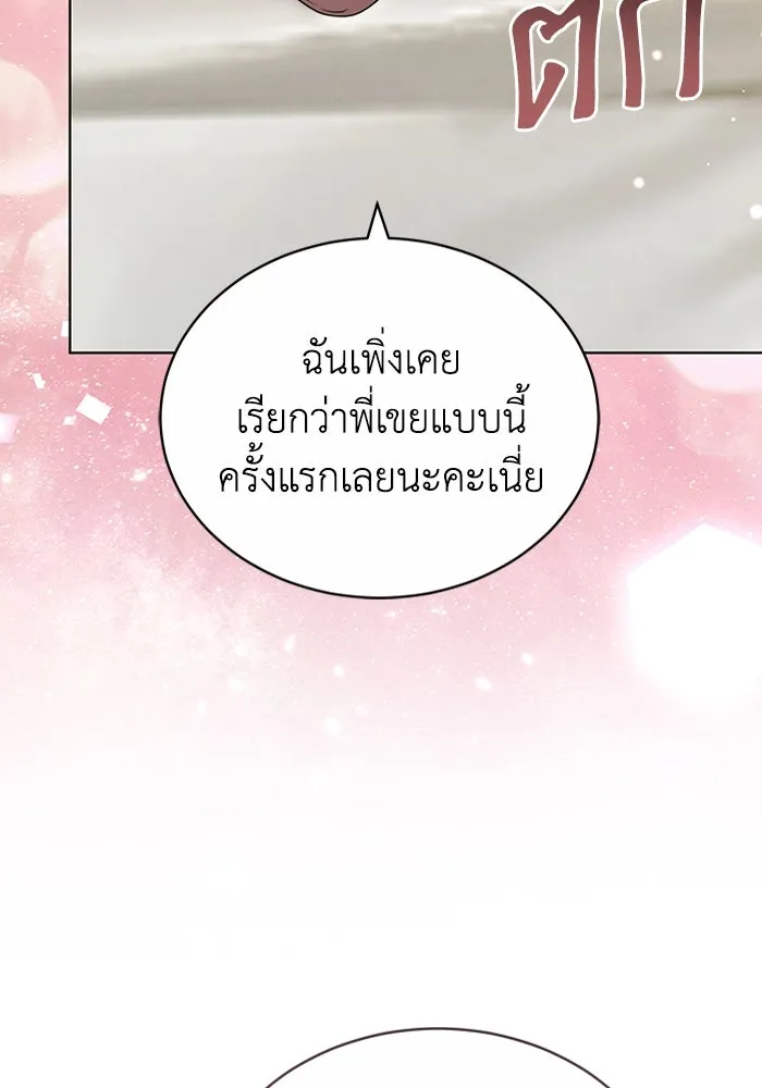 หน้า 101