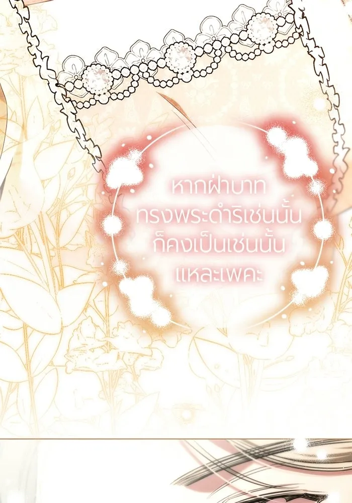หน้า 118