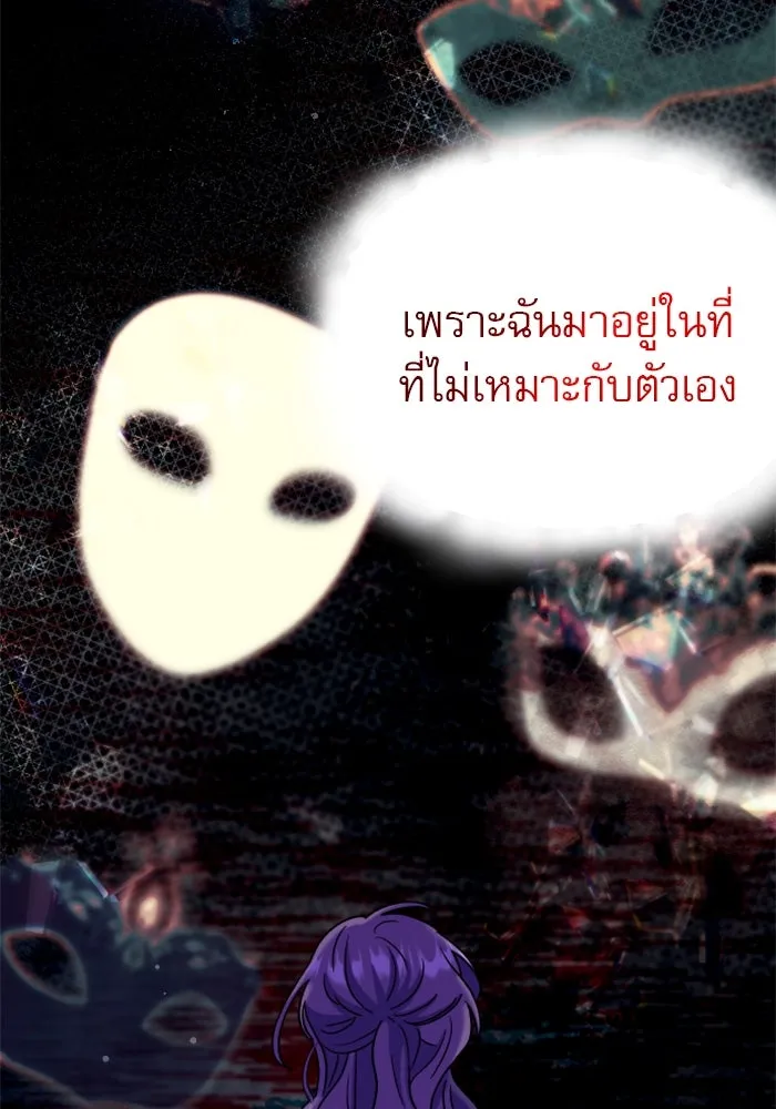 หน้า 196
